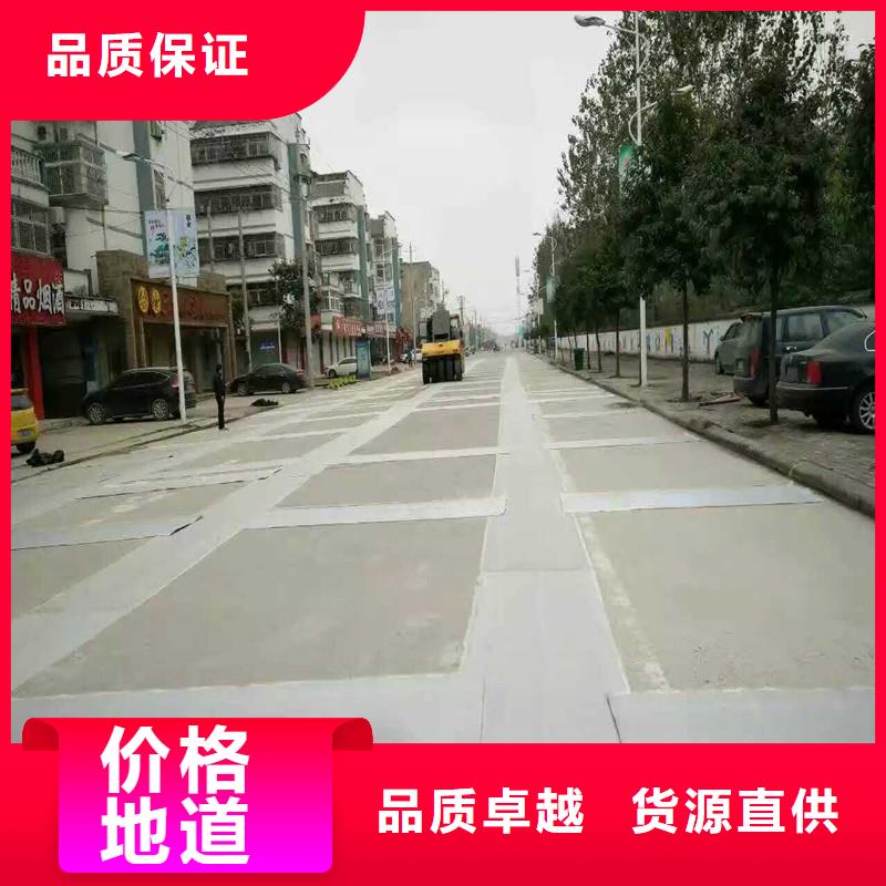 路面抗裂贴厂家报价