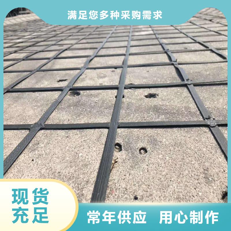 双向塑料土工格栅厂家供应