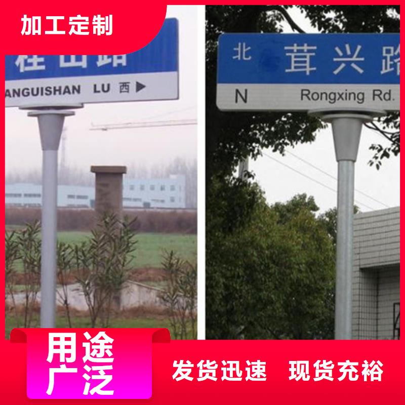 杭州采购八角立柱路名牌量大从优