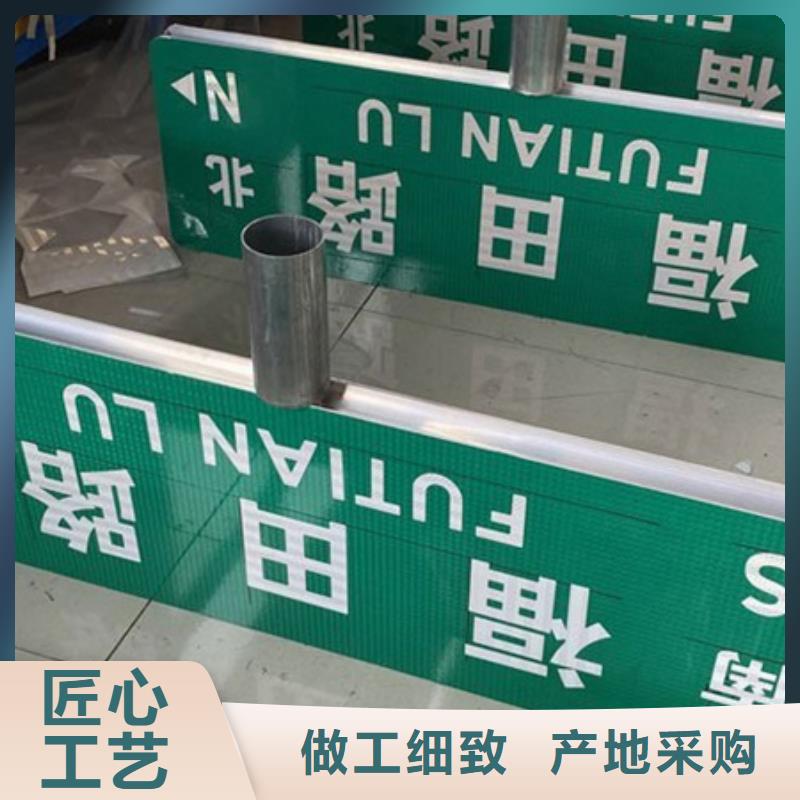 武汉该地公路标志牌放心选择