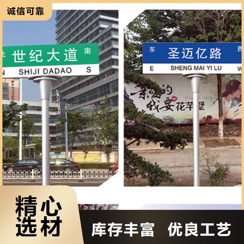 【南京】采购道路标识牌设计