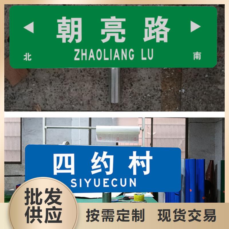 《重庆》询价道路标志牌质量优