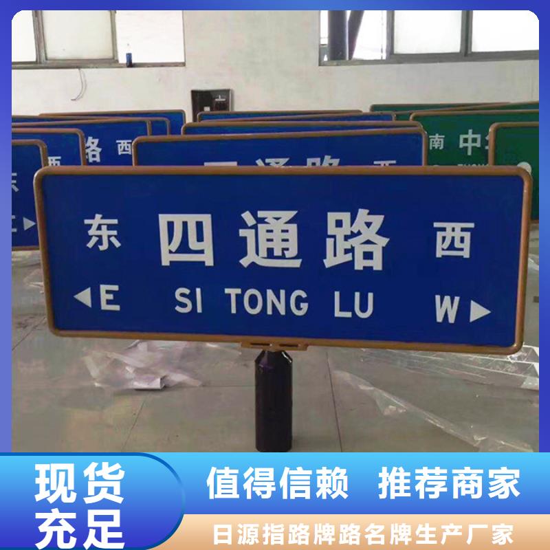 北京同城道路标志牌欢迎订购