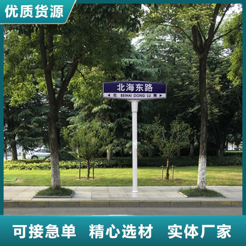 杭州采购八角立柱路名牌量大从优