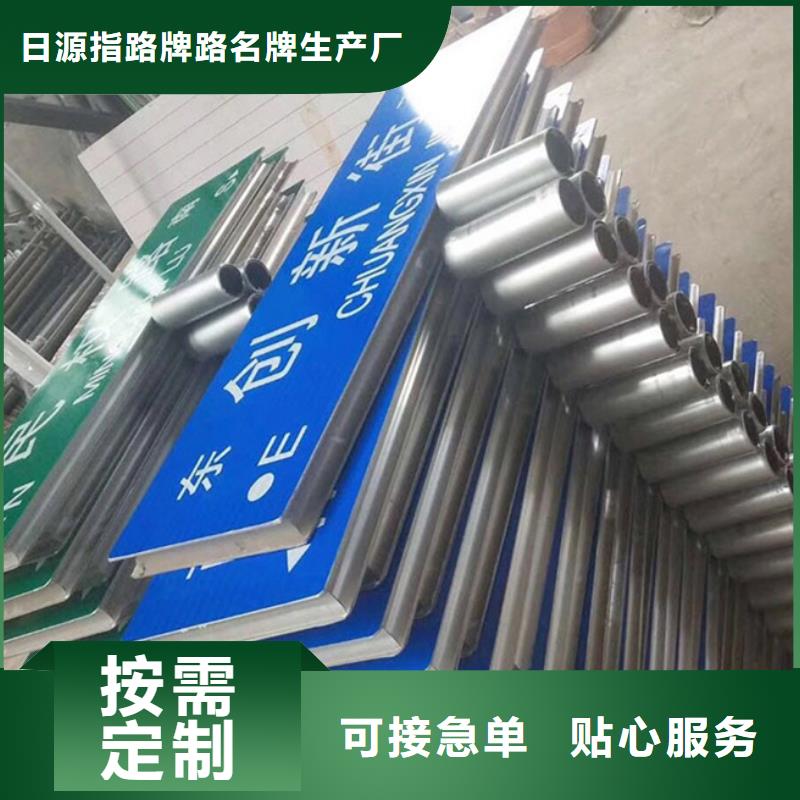 【公路标志牌_指路牌核心技术】