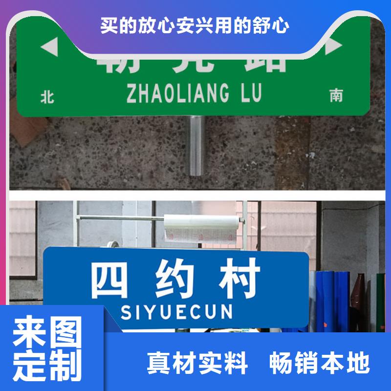 公路标志牌定制价格