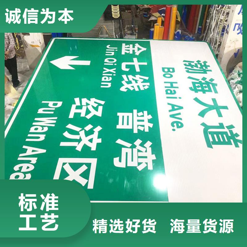 公路标志牌不锈钢指路牌工厂自营