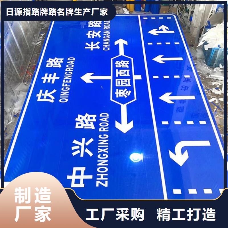 公路标志牌为您服务