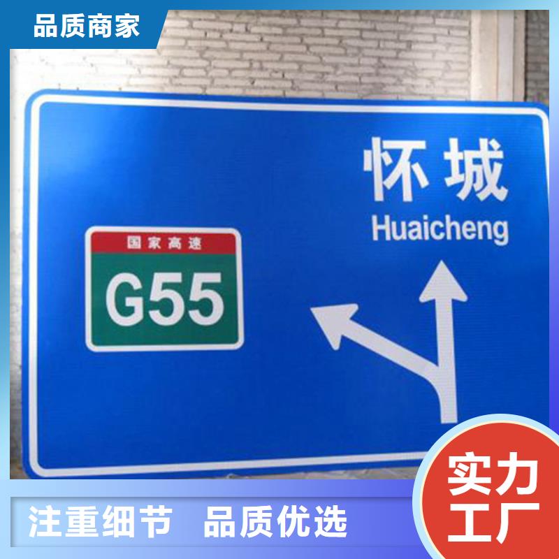 公路标志牌全国配送