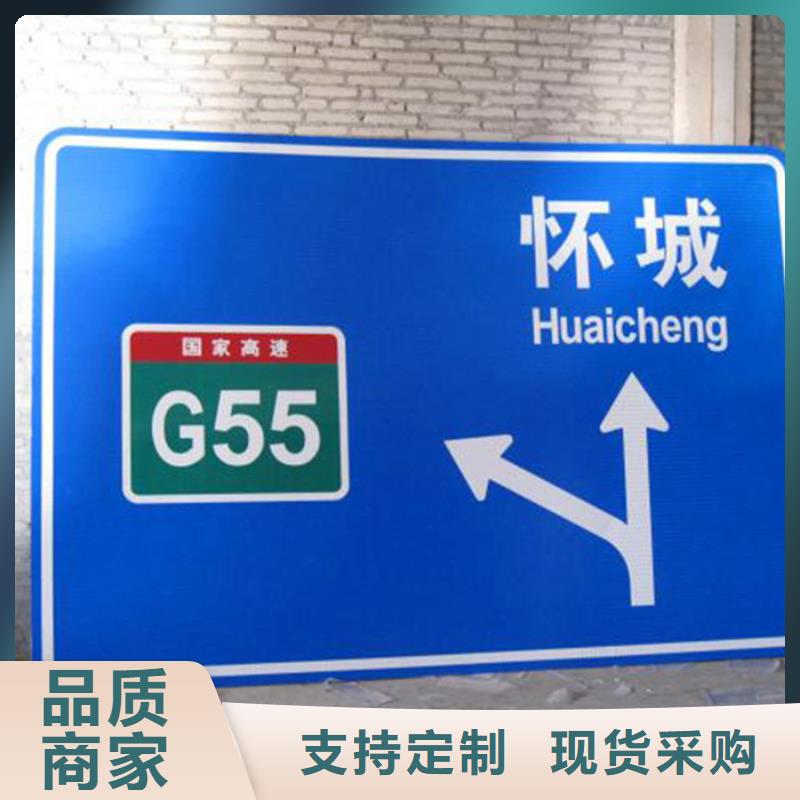 公路标志牌来厂考察