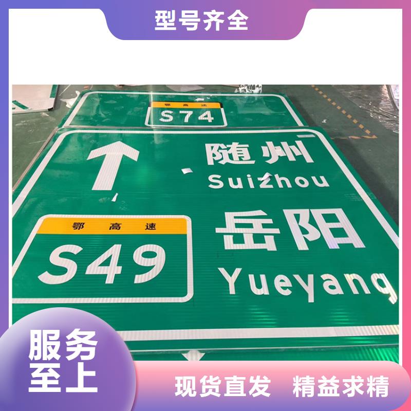 公路标志牌定制价格