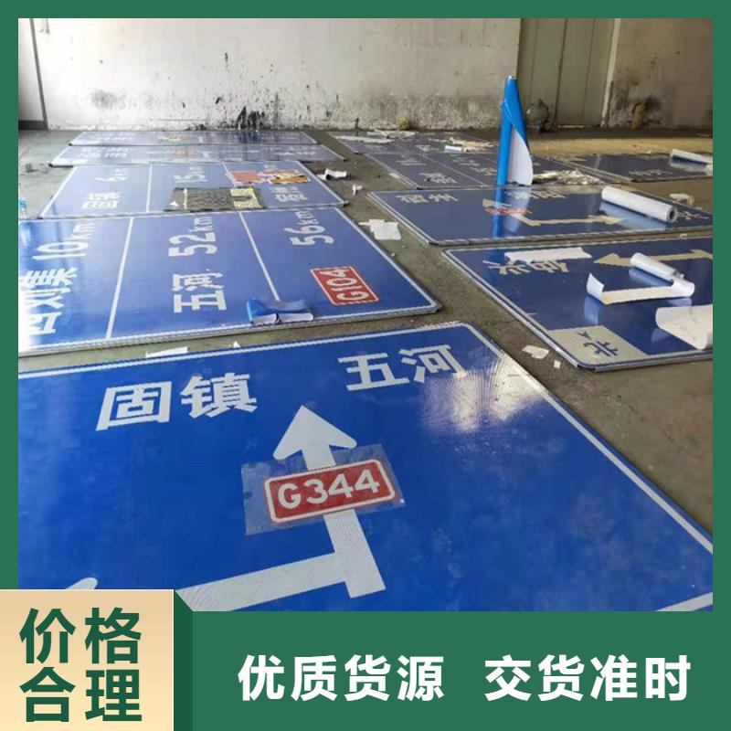 公路标志牌实体厂家