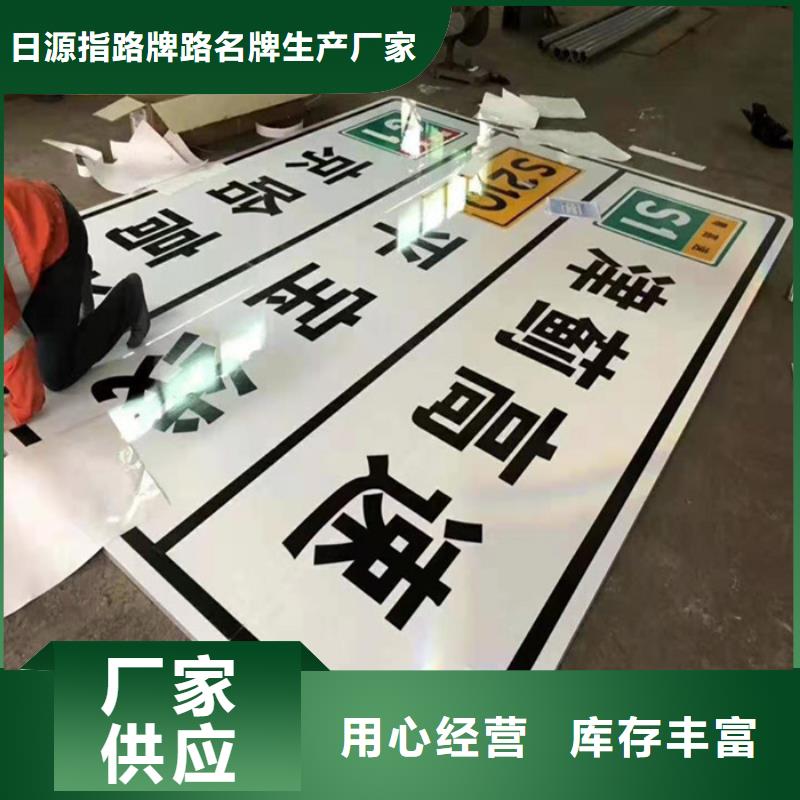 公路标志牌现货价格