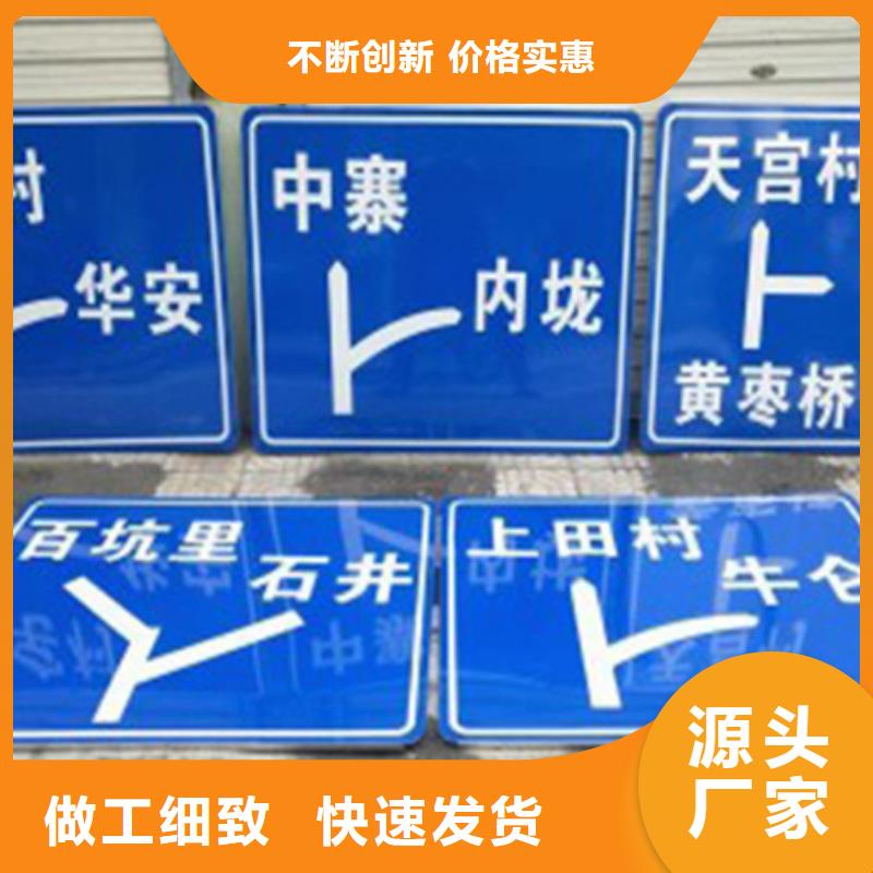 公路标志牌【指路牌】精挑细选好货