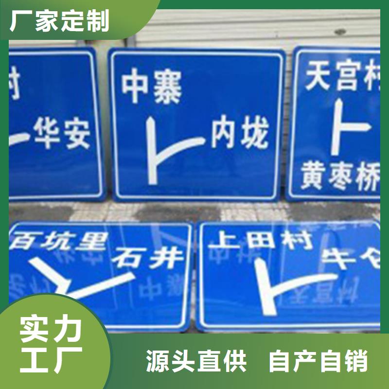 公路标志牌发货及时