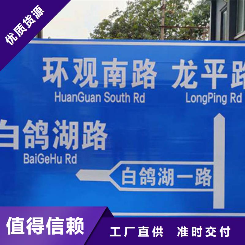 公路标志牌价格优惠