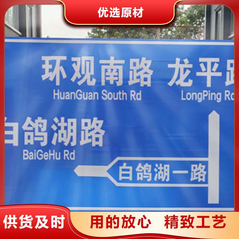 公路标志牌批发价格