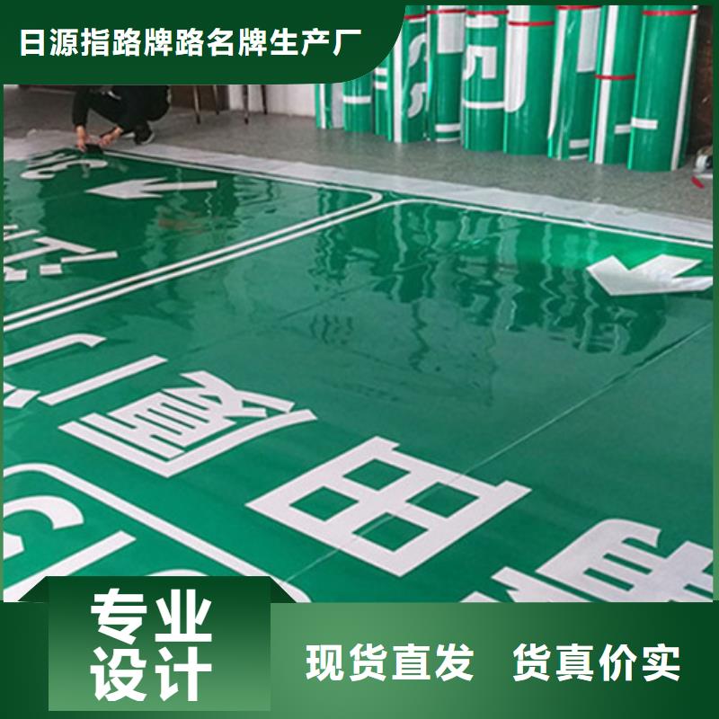 公路标志牌F型路名牌精工制作