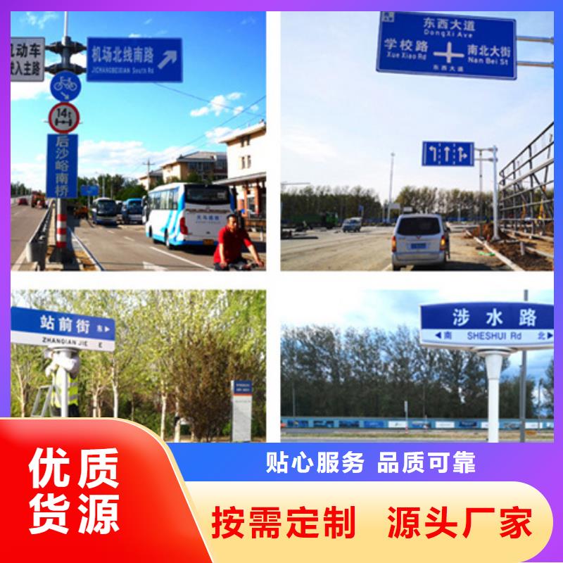 公路标志牌品质过关