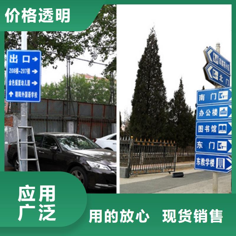 公路标志牌靠谱厂家