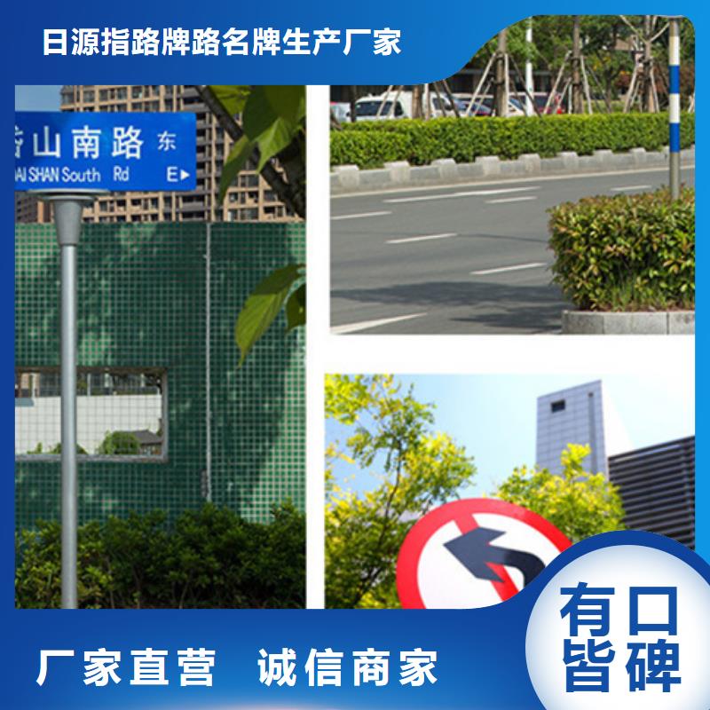 公路标志牌购买