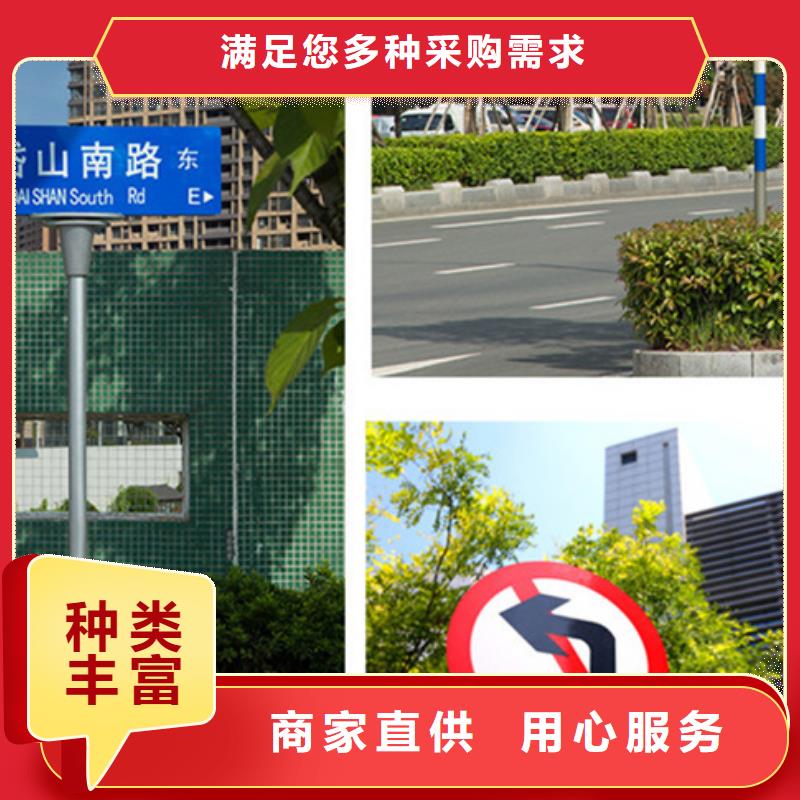 公路标志牌质优价廉