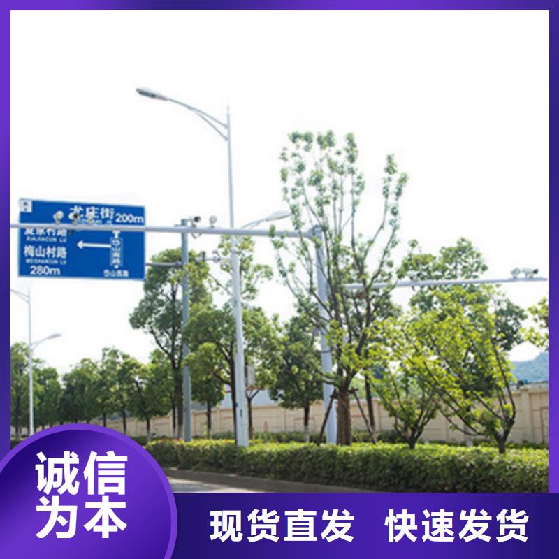 公路标志牌规格