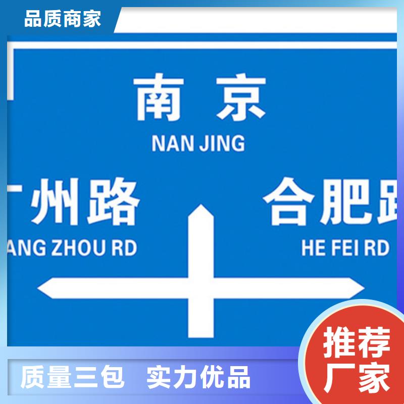 公路标志牌出厂价格