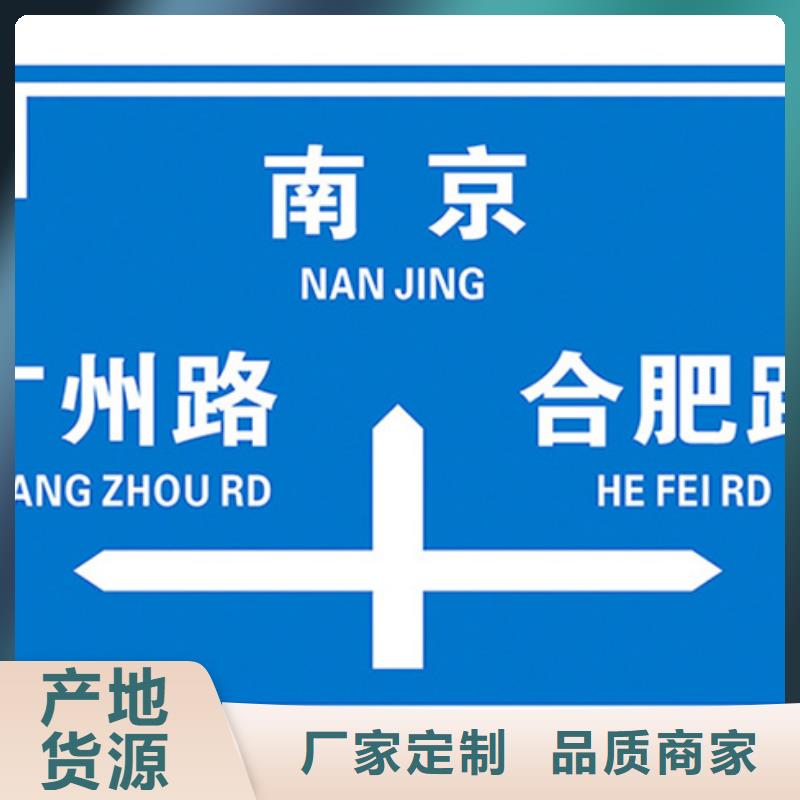 公路标志牌质优价廉