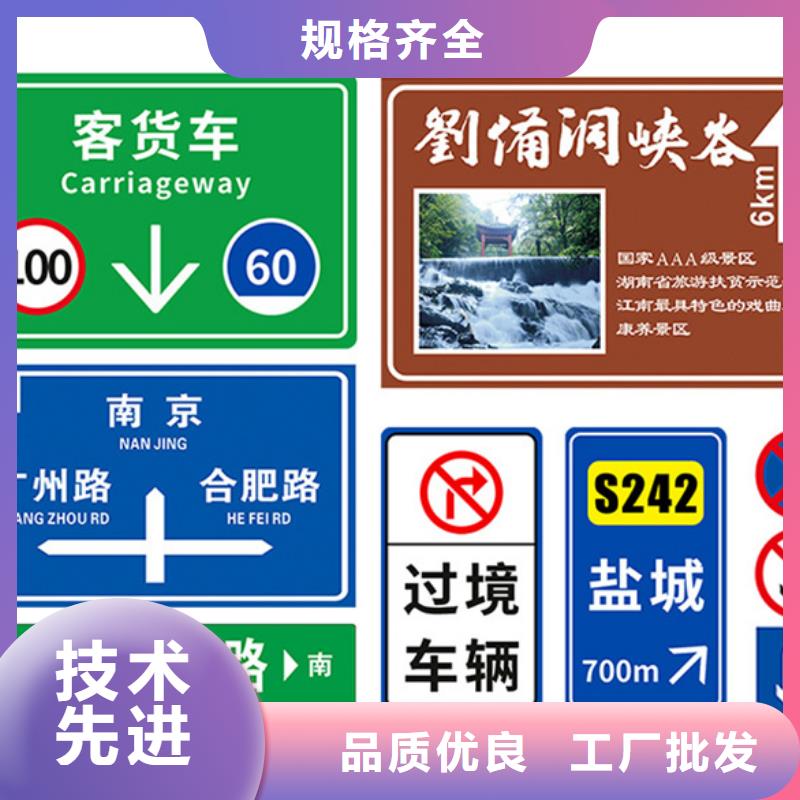 公路标志牌采购