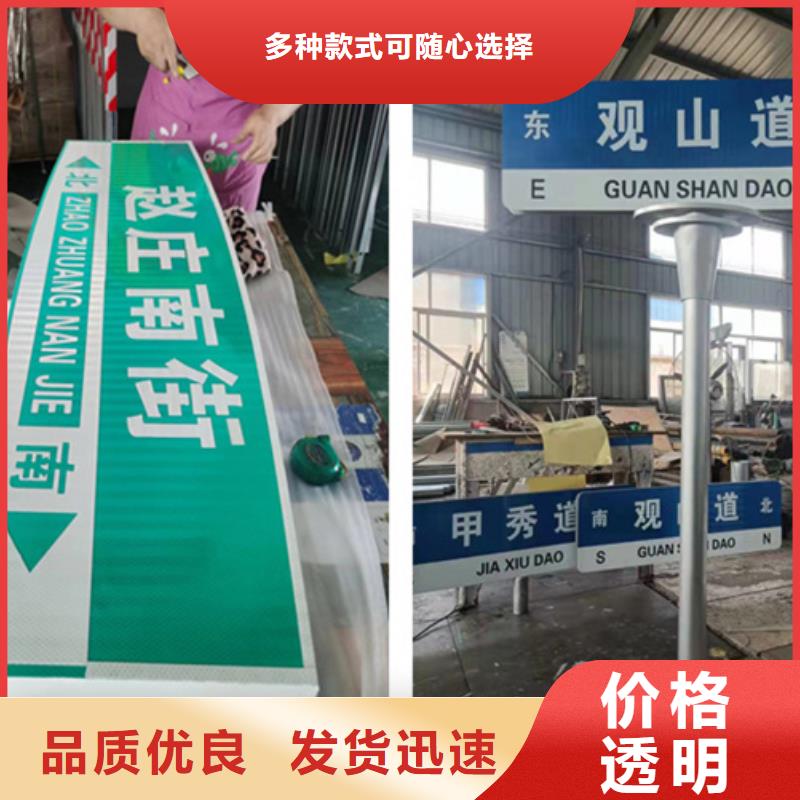 公路标志牌批发