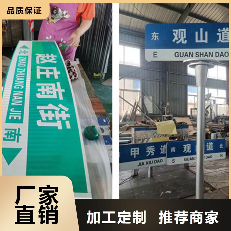 公路标志牌,指路牌生产厂家质量三包