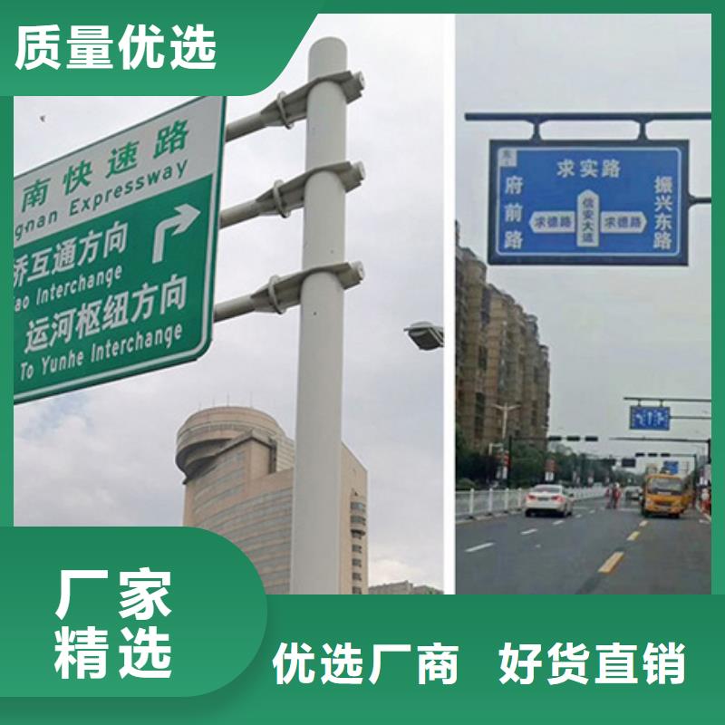 【滨州】本土公路标志牌实体厂家