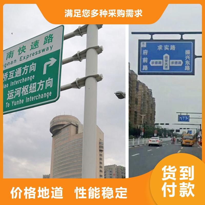 公路标志牌设计