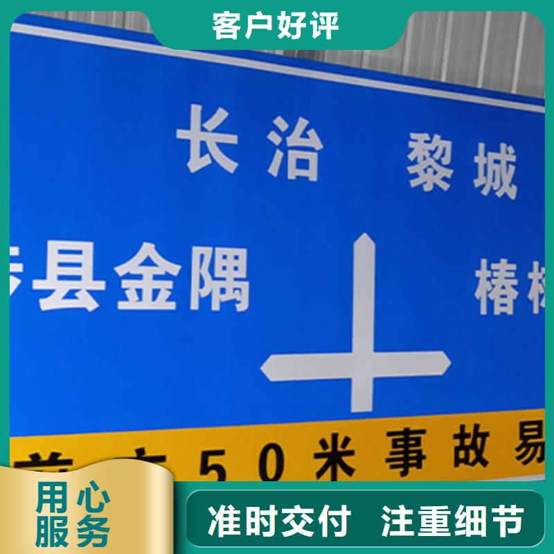 公路标志牌货源充足