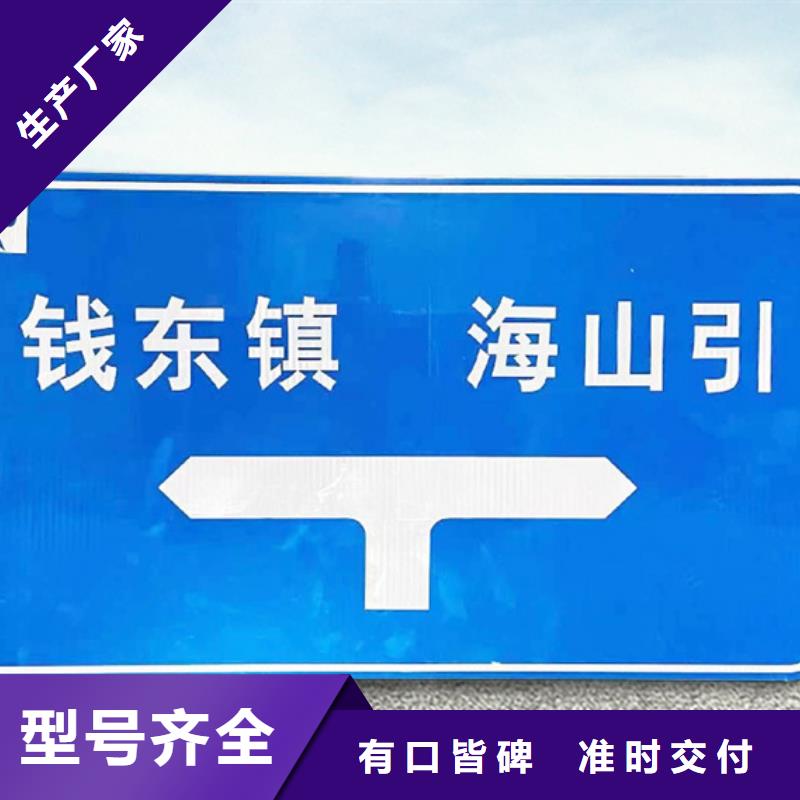 公路标志牌采购