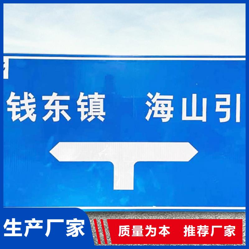 公路标志牌免费拿样