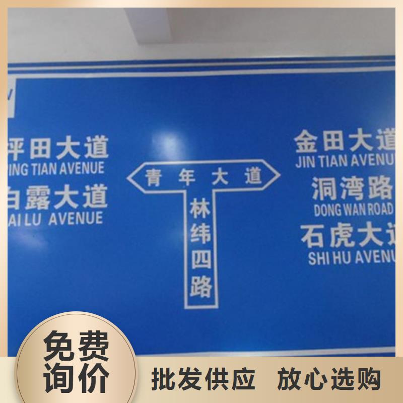 公路标志牌出厂价格