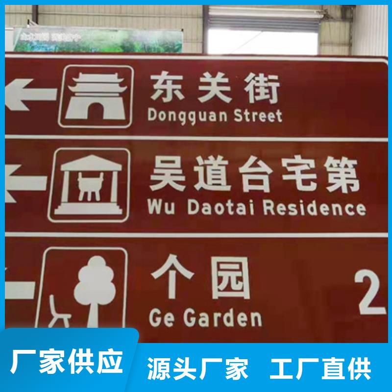 公路标志牌设计