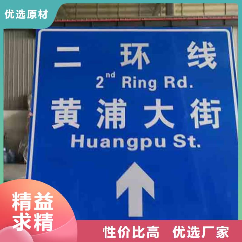 公路标志牌直供厂家