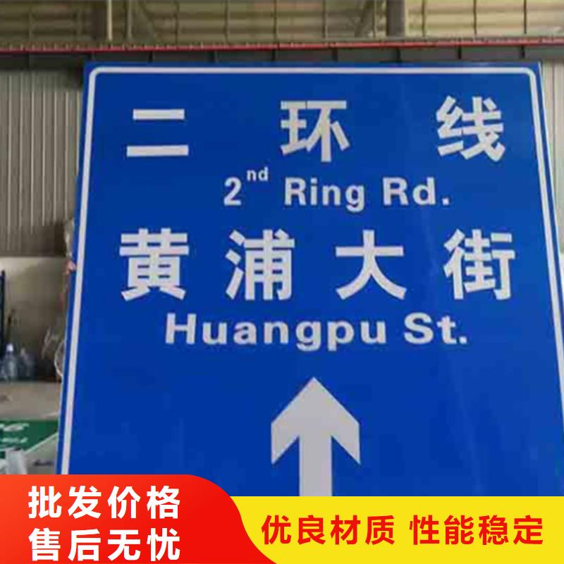 公路标志牌施工团队