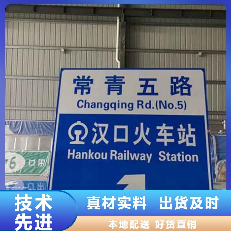 公路标志牌采购价格