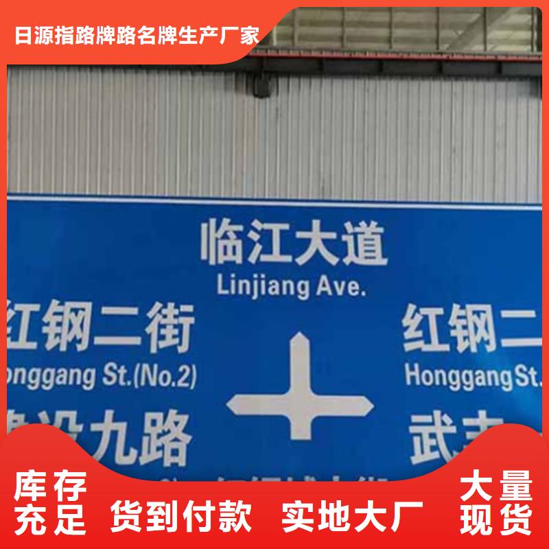 公路标志牌全国发货