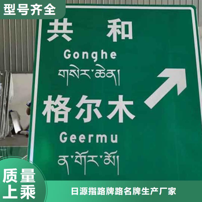 公路标志牌销售