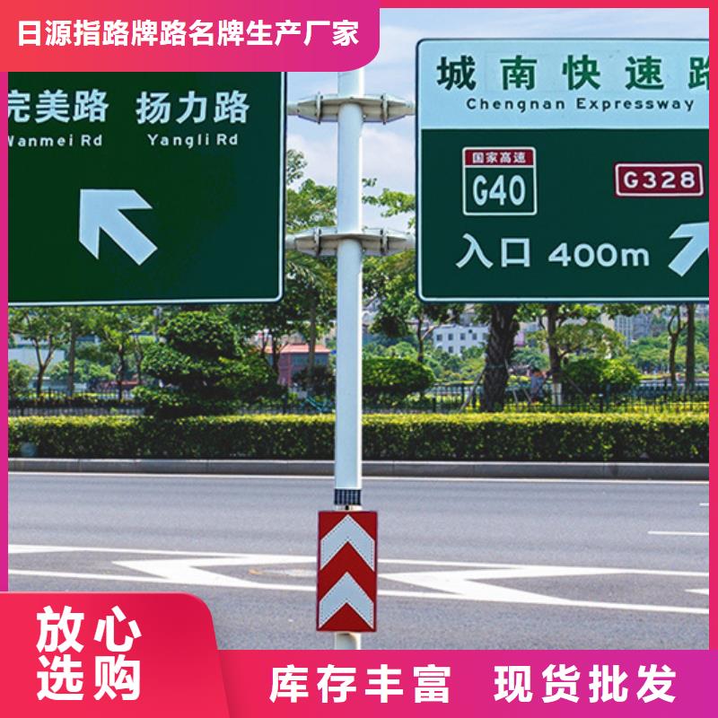 公路标志牌全国走货