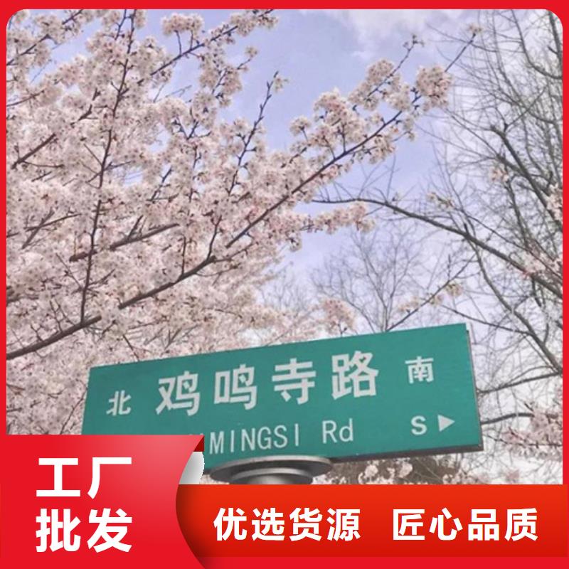 公路标志牌品质放心