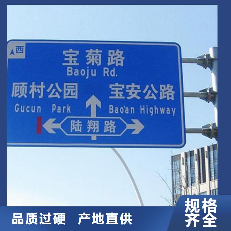 公路标志牌择优推荐