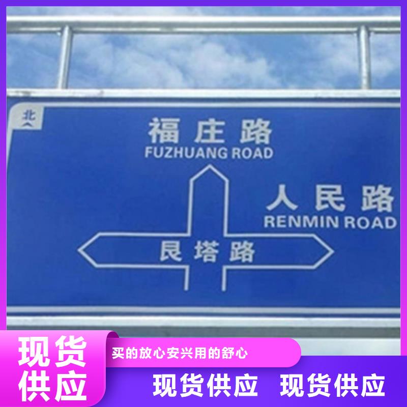 公路标志牌值得信赖