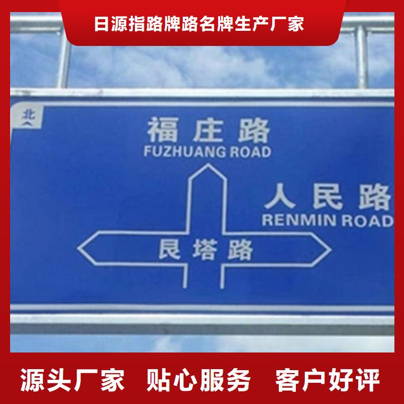 公路标志牌欢迎订购