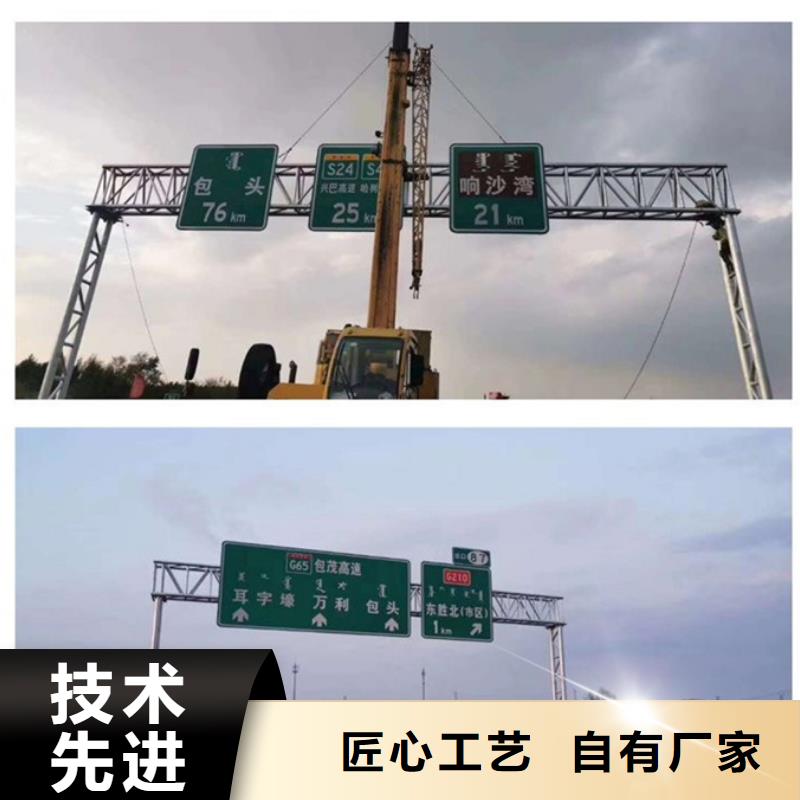 [日源]澄迈县公路标志牌询问报价